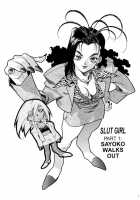 Slut Girl Collection / スラッと女 [Isutoshi] [Original] Thumbnail Page 05