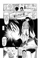 My Whole Body Is Wet Ch1-10 / 身体中、ヌルヌルです。 [Kamino Ryu-Ya] [Original] Thumbnail Page 09