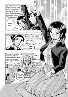 Daughter Maiko Old Family Secret Banquet Ch. 1-2 / 令嬢麻衣子～旧家の秘宴～ 第1-2話 [Chuuka Naruto] [Original] Thumbnail Page 10