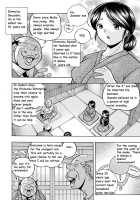 Daughter Maiko Old Family Secret Banquet Ch. 1-2 / 令嬢麻衣子～旧家の秘宴～ 第1-2話 [Chuuka Naruto] [Original] Thumbnail Page 08