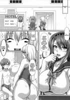 My Personal Big Breasted Masturbation Maid - Himeno Reika Arc- / 僕だけの爆乳オナメイド 姫野麗華 編 [Ken] [Original] Thumbnail Page 16