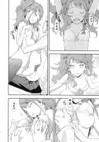 Rise Sexualis / リセ・セクスアリス [Okazaki Takeshi] [Persona 4] Thumbnail Page 13