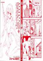 Itokoi Chidori Vol.01   HQ 2600 Px Height [James Hotate] [Original] Thumbnail Page 02