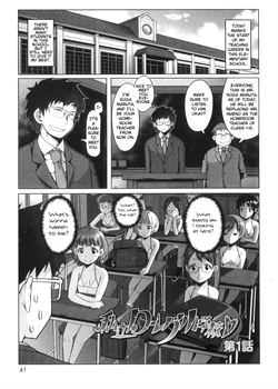 Shougono Chapter. 3 / しょうごの 3話 [Asaki Takayuki] [Original]