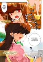 Hitoduma Shugo Senshi Angel Force / 人妻守護戦士エンジェルフォース DL版 [Qoopie] [Original] Thumbnail Page 03