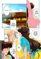 Hitoduma Shugo Senshi Angel Force / 人妻守護戦士エンジェルフォース DL版 [Qoopie] [Original] Thumbnail Page 06