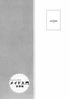 Kyon To Manabu Meido Nyuumon Kiso Hen [The Melancholy Of Haruhi Suzumiya] Thumbnail Page 05