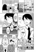 Sensei! I Don't Understand! / 先生！わかりませんっ！ [Satsuki Itsuka] [Original] Thumbnail Page 01
