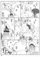 Minamoto-San 4 / 源さん 4 [Shikishima Shoutarou] [Kanokon] Thumbnail Page 12
