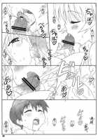 Minamoto-San 4 / 源さん 4 [Shikishima Shoutarou] [Kanokon] Thumbnail Page 08