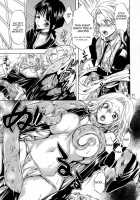 Nurunuru Panikku! / ぬるぬるぱにっく! [Yu-Ri] [Bleach] Thumbnail Page 10