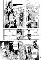 Nurunuru Panikku! / ぬるぬるぱにっく! [Yu-Ri] [Bleach] Thumbnail Page 08