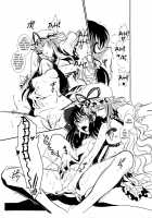 Touhou Enrashou Yukari [Hiroe Rei] [Touhou Project] Thumbnail Page 10