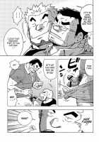 Dangerous Relationship Ch. 4 / アブない関係 第4話 [Noda Gaku] [Original] Thumbnail Page 12