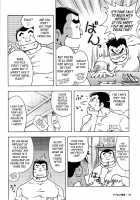 Dangerous Relationship Ch. 4 / アブない関係 第4話 [Noda Gaku] [Original] Thumbnail Page 07