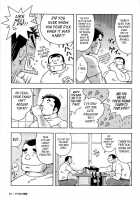 Dangerous Relationship Ch. 4 / アブない関係 第4話 [Noda Gaku] [Original] Thumbnail Page 08