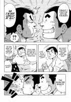 Dangerous Relationship Ch. 4 / アブない関係 第4話 [Noda Gaku] [Original] Thumbnail Page 09