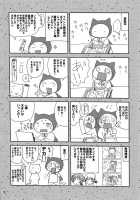 The Mightiest Disciple's Classmate Fuurinji Miu / 史上最強の同級生 風林寺美羽 [Nakatsugawa Minoru] [Historys Strongest Disciple Kenichi] Thumbnail Page 15