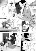 WUG's Terrible Day. / W●Gのひどい日。 [Yukiyoshi Mamizu] [Wake Up Girls] Thumbnail Page 15