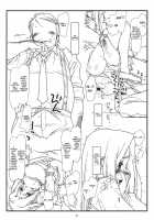 Aika A-17: VIRGIN BREAK MISSION / AIKa A-17：VIRGIN BREAK MISSION [Maru Mikan] [Hayate No Gotoku] Thumbnail Page 13
