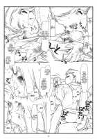 Aika A-17: VIRGIN BREAK MISSION / AIKa A-17：VIRGIN BREAK MISSION [Maru Mikan] [Hayate No Gotoku] Thumbnail Page 14