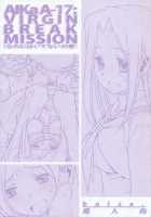 Aika A-17: VIRGIN BREAK MISSION / AIKa A-17：VIRGIN BREAK MISSION [Maru Mikan] [Hayate No Gotoku] Thumbnail Page 01