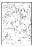 Aika A-17: VIRGIN BREAK MISSION / AIKa A-17：VIRGIN BREAK MISSION [Maru Mikan] [Hayate No Gotoku] Thumbnail Page 04