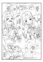 Aika A-17: VIRGIN BREAK MISSION / AIKa A-17：VIRGIN BREAK MISSION [Maru Mikan] [Hayate No Gotoku] Thumbnail Page 07