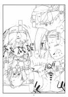 Aika A-17: VIRGIN BREAK MISSION / AIKa A-17：VIRGIN BREAK MISSION [Maru Mikan] [Hayate No Gotoku] Thumbnail Page 09