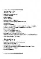 Uzumaki Hanataba - Tsunade's Chapter [Crimson] [Naruto] Thumbnail Page 02