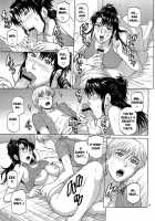 Sister Crisis 02 / シスタークライシス02 [Denkichi] [Original] Thumbnail Page 15