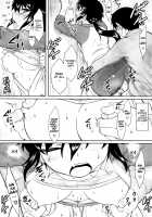 Aromatic Athletic / aromatic athletic [Dr.P] [Original] Thumbnail Page 15