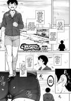Aromatic Athletic / aromatic athletic [Dr.P] [Original] Thumbnail Page 01