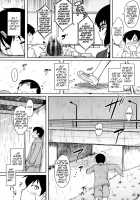 Aromatic Athletic / aromatic athletic [Dr.P] [Original] Thumbnail Page 05