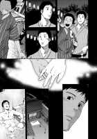 Saihate No Armit 3 / 最果てのアムリタ3 [Tsukumo Gou] [Original] Thumbnail Page 11