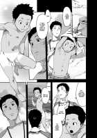 Saihate No Armit 3 / 最果てのアムリタ3 [Tsukumo Gou] [Original] Thumbnail Page 05