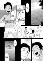 Saihate No Armit 3 / 最果てのアムリタ3 [Tsukumo Gou] [Original] Thumbnail Page 06
