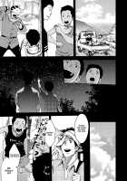 Saihate No Armit 3 / 最果てのアムリタ3 [Tsukumo Gou] [Original] Thumbnail Page 09