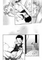 You Said It, Laughing / そう言って君は笑う [Tsukumo Gou] [Original] Thumbnail Page 16
