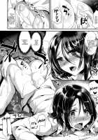 Imitation Domestic / イミテーション・ドメスティック [Shimaji] [Original] Thumbnail Page 10