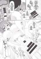 Momoiro Senjutsu / 桃色仙術 [Sakai Minato] [Touhou Project] Thumbnail Page 16