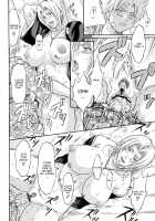 Tonkatsu Evolution IV / とんかつエヴォリューションIV [Choco] [Bleach] Thumbnail Page 14