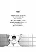 D No Satsujinsha [Original] Thumbnail Page 06