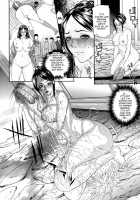 Heavy Lotion+Obscene Medical Exam / ヘヴィーローション + 若妻・淫内検診 [Sawada Daisuke] [Original] Thumbnail Page 04