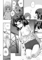 Miuna's First Time / 初美海 [Kokekokko Coma] [Nagi No Asukara] Thumbnail Page 13