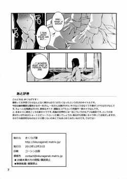 Touru Moe Shoujo / 透萌少女 [Kikurage] [Original] Thumbnail Page 07