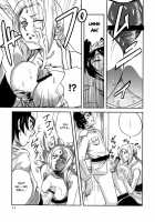 NO MERCY 2 / NO MERCY 2 [Miduki Shou] [Naruto] Thumbnail Page 10