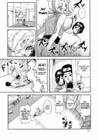 NO MERCY 2 / NO MERCY 2 [Miduki Shou] [Naruto] Thumbnail Page 13
