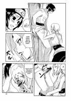 NO MERCY 2 / NO MERCY 2 [Miduki Shou] [Naruto] Thumbnail Page 08