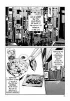 Parasite Doctor Suzune Vol. 1 / 寄性獣医・鈴音 第1巻 [Haruki] [Original] Thumbnail Page 08